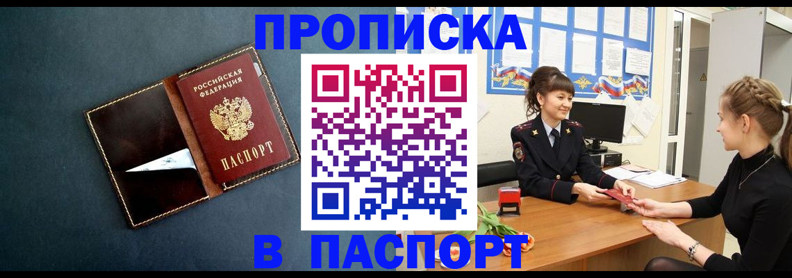 форма 3 в Сочи